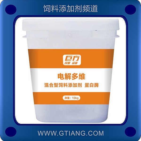 電解多維-巨方電解多維 抵抗應激 提高產蛋