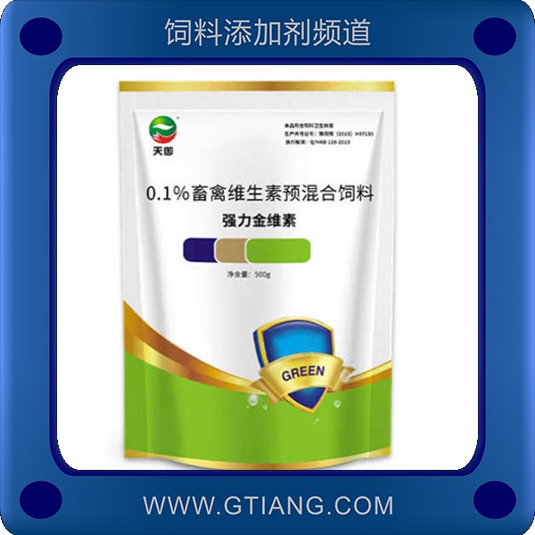 強(qiáng)力金維素-天御強(qiáng)力金維素 補(bǔ)充維生素 抗應(yīng)激