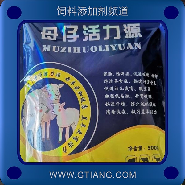 母仔活力源-快速補(bǔ)膘 抗應(yīng)激