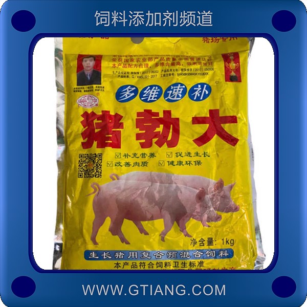 豬勃子-興牧豬勃子 補(bǔ)充營養(yǎng) 促進(jìn)生長