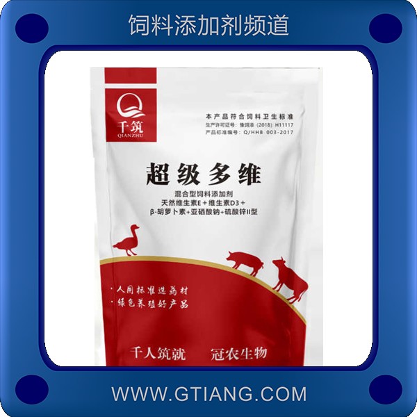 超級(jí)多維-千筑超級(jí)多維 補(bǔ)充維生素 促進(jìn)生長