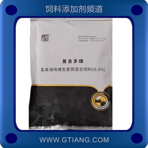 復合多維-補維生素 提高免疫