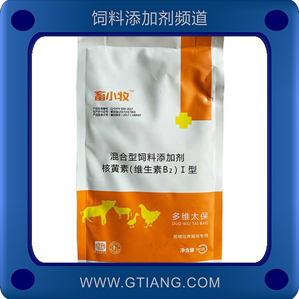 多維太保-畜小牧多維太保 促進畜禽生長 強力抗應(yīng)激