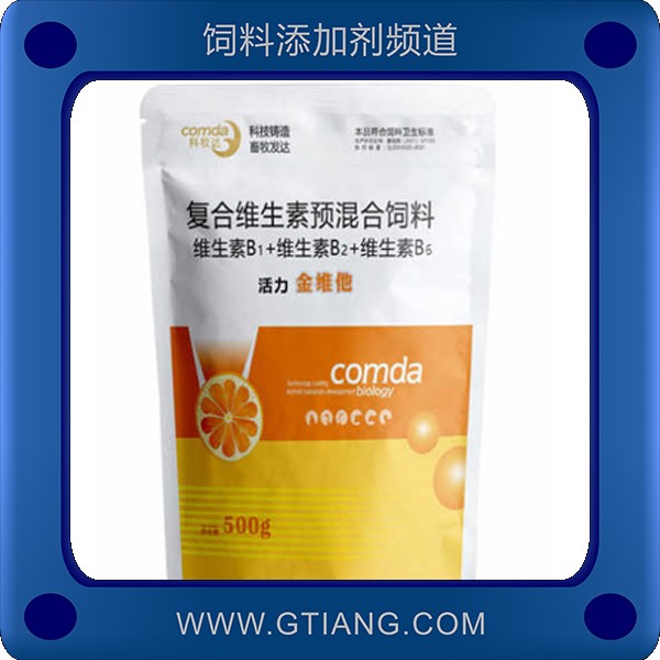 活力金維他-科牧達活力金維他 促進生長 增強體質