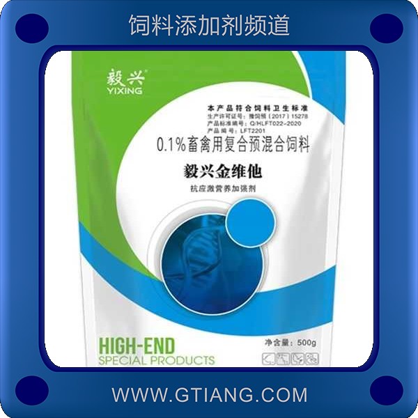金維他-毅興金維他 快速補充營養(yǎng) 提高家禽產(chǎn)蛋