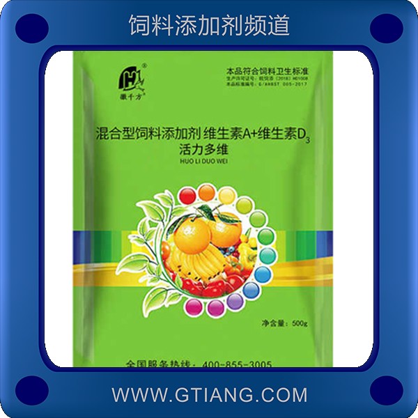 活力多維-增進(jìn)食欲 抗應(yīng)激