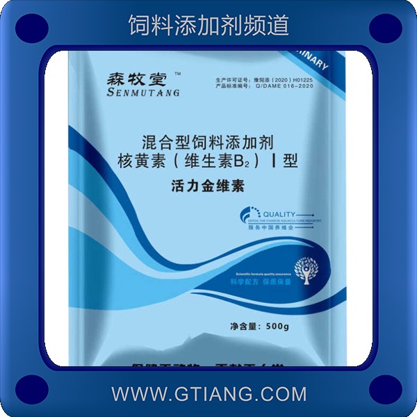 活力金維素-森牧堂活力金維素 快速補充維生素促生長