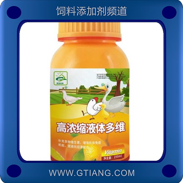 高濃縮液體多維.jpg