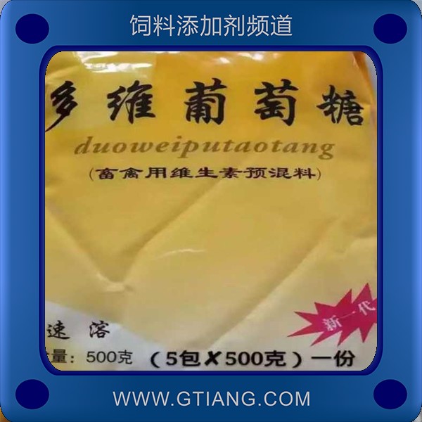 多維葡萄糖-益宏多維萄萄糖 補充維生素 提高新陳代謝