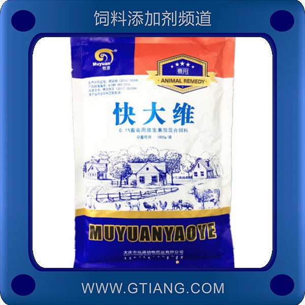 快大維-牧源快大維 提高母豬繁殖性能 提高瘦肉率