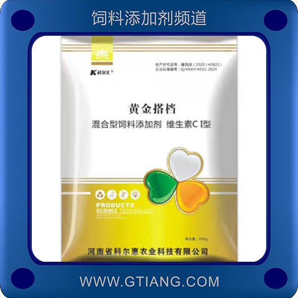 黃金搭檔-科爾匯黃金搭檔 補充維生素 促進生長發育