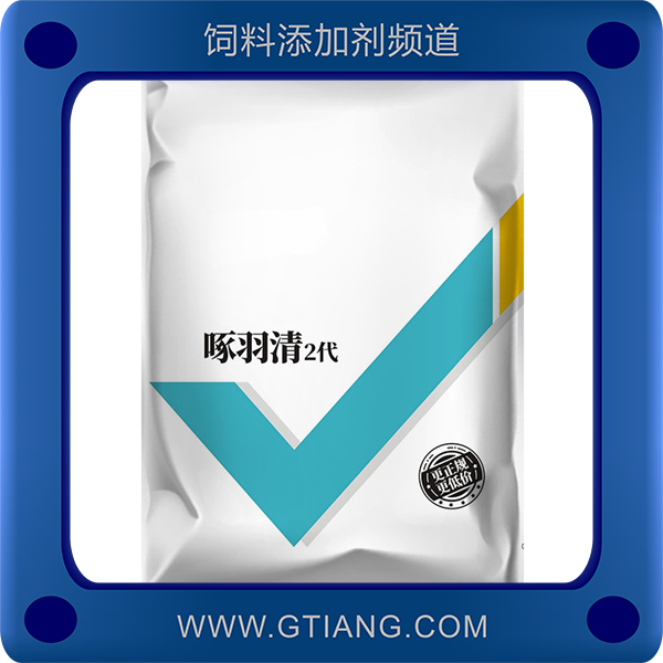  啄羽清2代-華畜啄羽清2代  補充微量元素防止啄羽