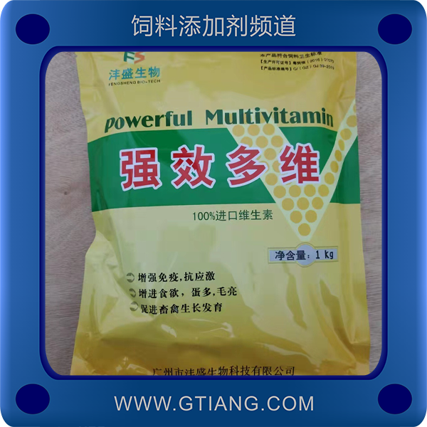 強效多維-灃盛強效多維 增強免疫力 抗應激