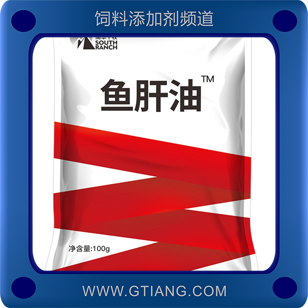 魚肝油-南華千牧魚肝油 補充維生素 促進產蛋率