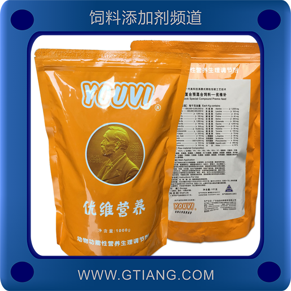優(yōu)維補(bǔ)-金品動(dòng)物營(yíng)養(yǎng) 優(yōu)維補(bǔ) 快速補(bǔ)充維生素 平衡氨基酸吸收