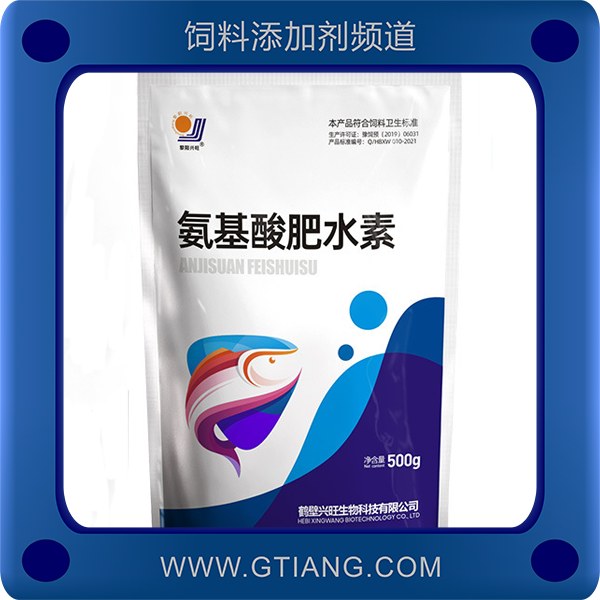氨基酸肥水素-鶴壁氨基酸肥水素 快速肥水 抑制青苔