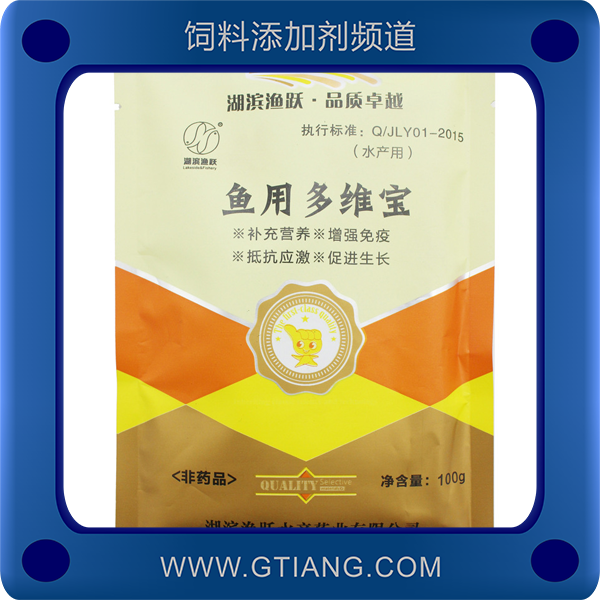 魚(yú)用多維寶-湖濱漁躍魚(yú)用多維寶 補(bǔ)充營(yíng)養(yǎng) 免疫抗應(yīng)激