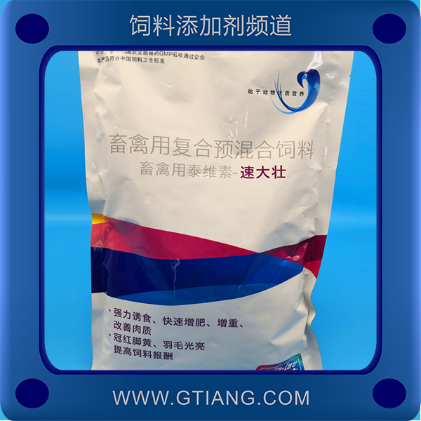 速大壯-雷德諾速大壯 快速增肥增重 誘食增產(chǎn)