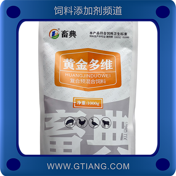 黃金多維- 施比龍黃金多維 補(bǔ)充營(yíng)養(yǎng)均衡 減少應(yīng)激