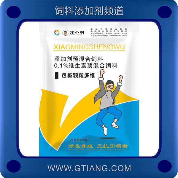 包被顆粒多維-豫小明 包被顆粒多維 促進(jìn)生長(zhǎng) 抗應(yīng)激