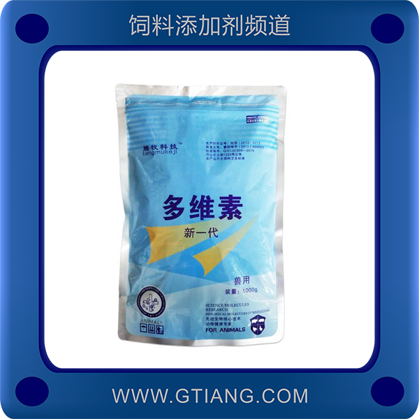多維素-騰牧多維素 補(bǔ)充維生素 提高免疫力