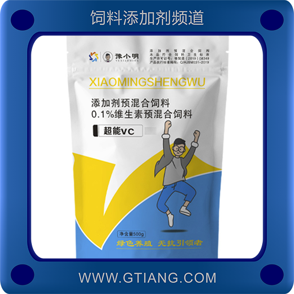 超能VC-豫小明超能VC 抗應(yīng)激增強(qiáng)免疫力