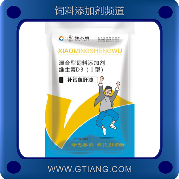 補鈣魚肝油- 豫小明補鈣魚肝油 補鈣促生長 提高產蛋率