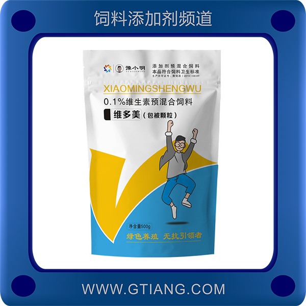  維多美顆粒- 豫小明 維多美顆粒 補充維生素 促生長