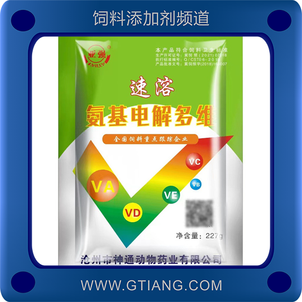 氨基電解多維- 神通氨基電解多維 補充維生素 抗應激