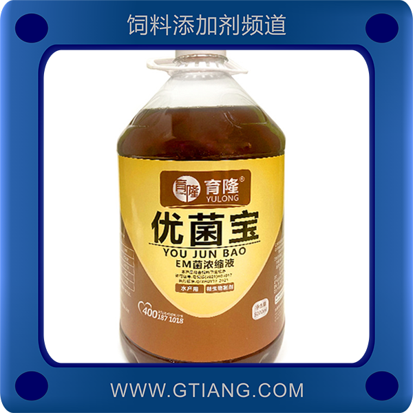 優菌寶-育隆優菌寶 穩定水質 培養有益菌藻