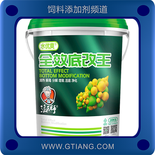 全效底改王-漁醫生全效底改王 凈化分解水體 增氧活底