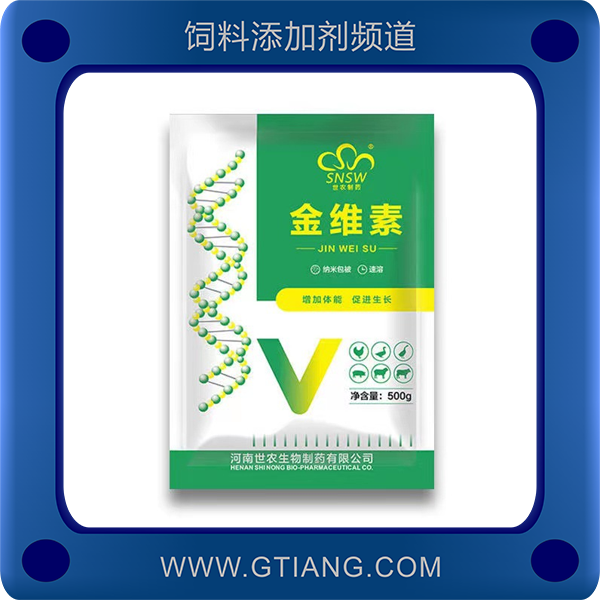 金維素-世農生物金維素 補充維生素 增強免疫力