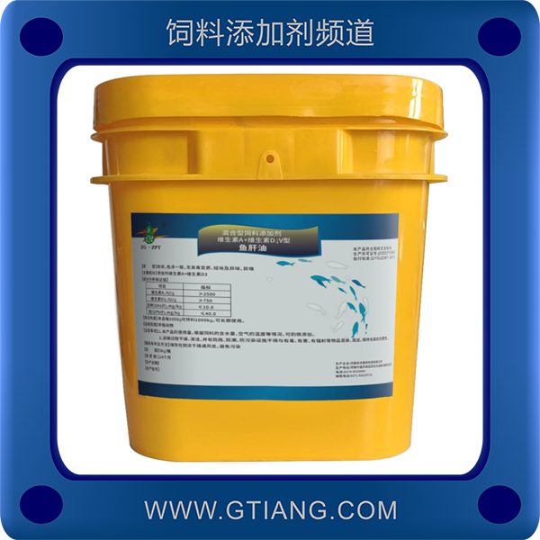 魚肝油- 正品堂魚肝油 補充營養 提高產蛋率