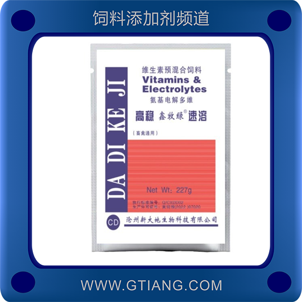 氨基電解多維-鑫牧綠氨基電解多維 補充維生素 增肥上膘