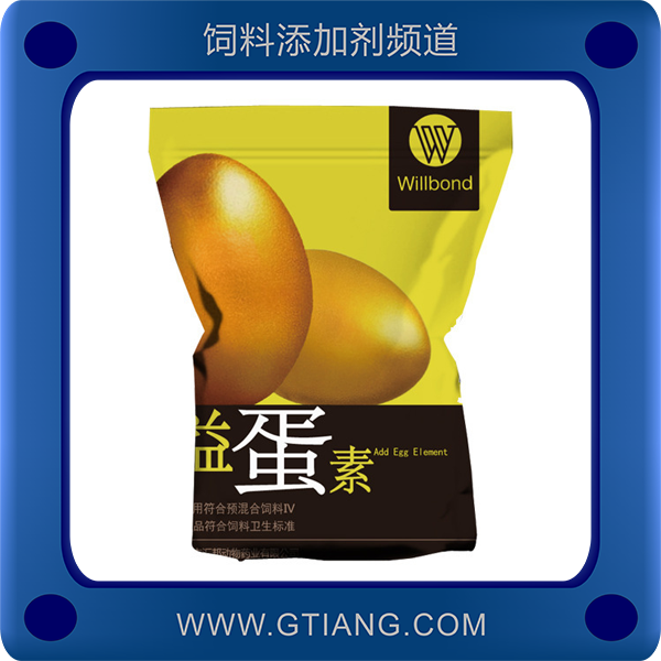 益蛋素-匯邦益蛋素 提升蛋禽腸道健康 抗應(yīng)激