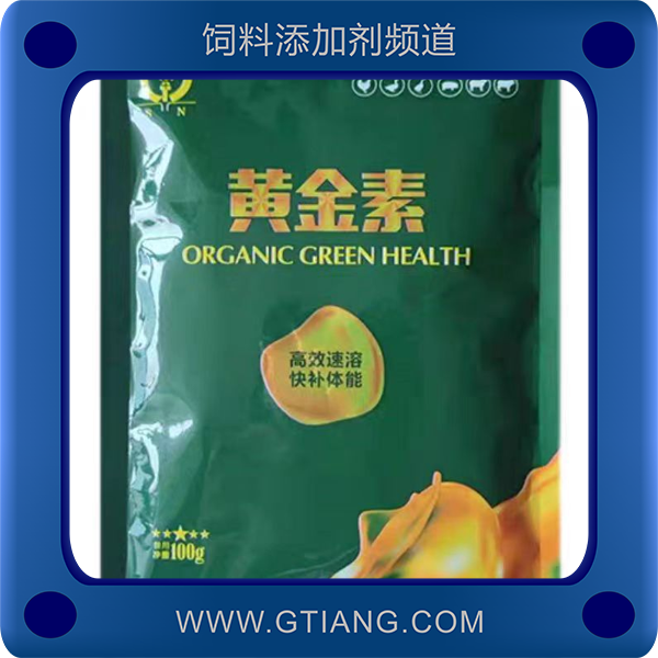 黃金素-世農(nóng)黃金素 補(bǔ)充維生素 增強(qiáng)免疫力