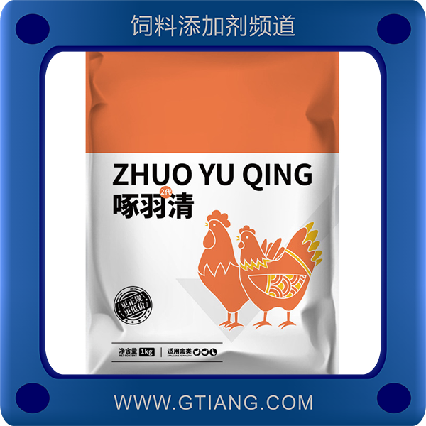 啄羽清-華畜啄羽清 補(bǔ)充維生素 羽毛亮
