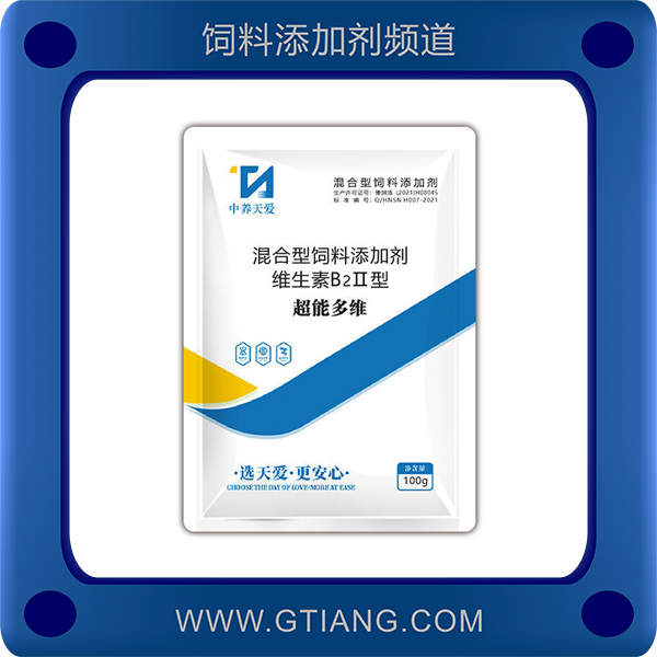 超能多維-中養(yǎng)天愛超能多維 補(bǔ)充維生素，增免抗應(yīng)激