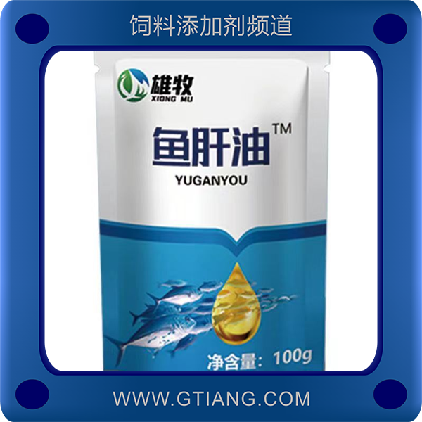 魚肝油-雄牧魚肝油 補(bǔ)充維生素 提高免疫力