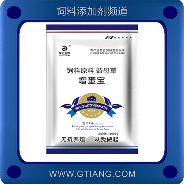 增蛋寶- 豪邁增蛋寶 促進生長能 提高產蛋量