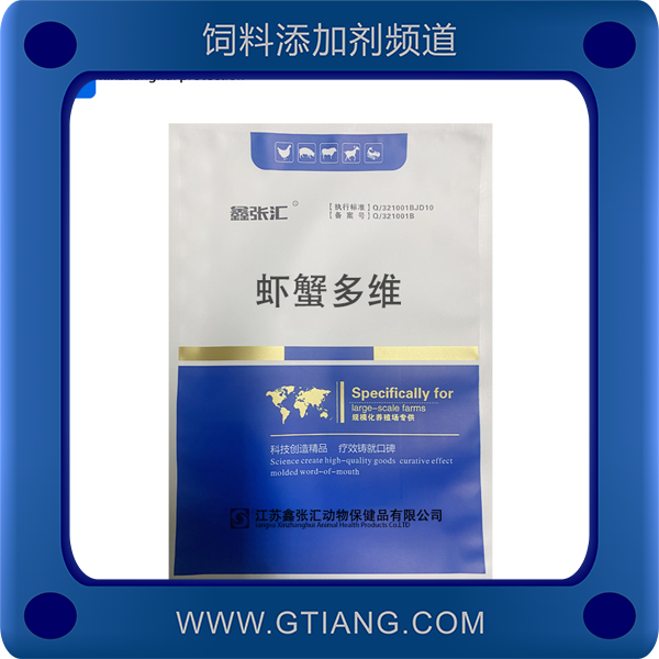 蝦蟹多維-鑫張匯蝦蟹多維 補(bǔ)充礦物質(zhì) 增強(qiáng)免疫
