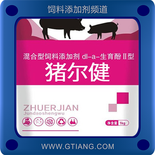 豬爾健-增重快速 拉大骨架